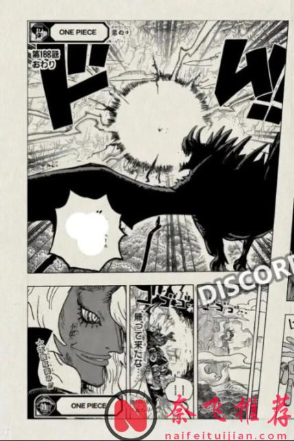 海贼王1181话完整版：伊姆大人暴露全力，一剑刺穿了洛基王子的身体