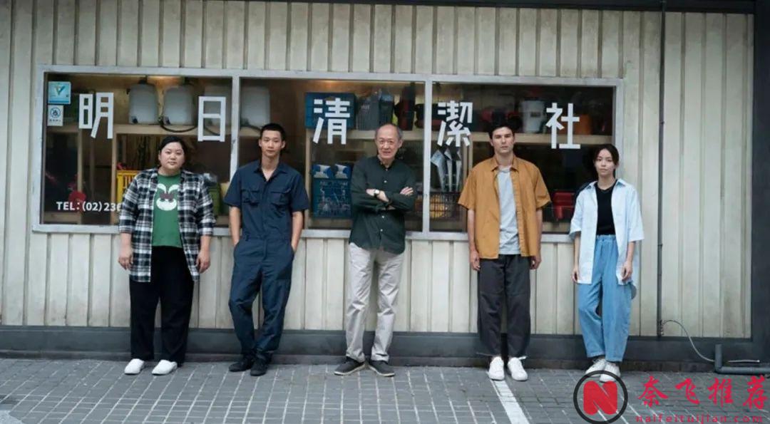 這部黑馬臺劇《人生清理員》，由一個又一個清理死亡現場串起來的劇情真敢拍！