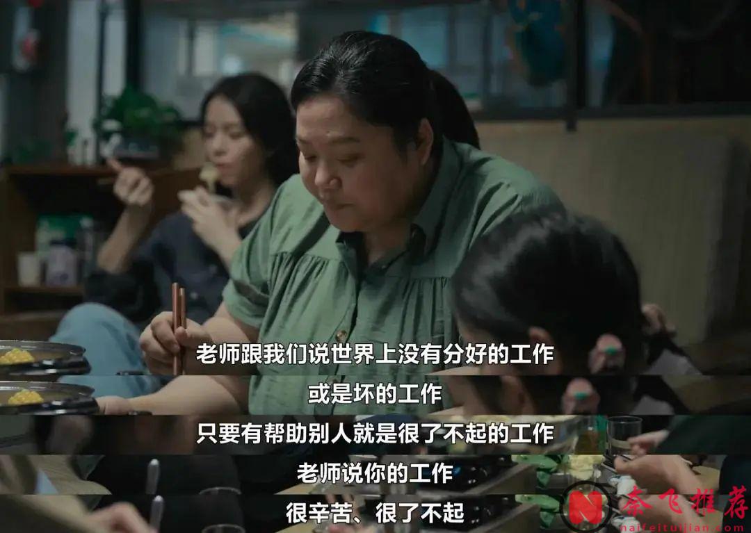 這部黑馬臺劇《人生清理員》，由一個又一個清理死亡現場串起來的劇情真敢拍！