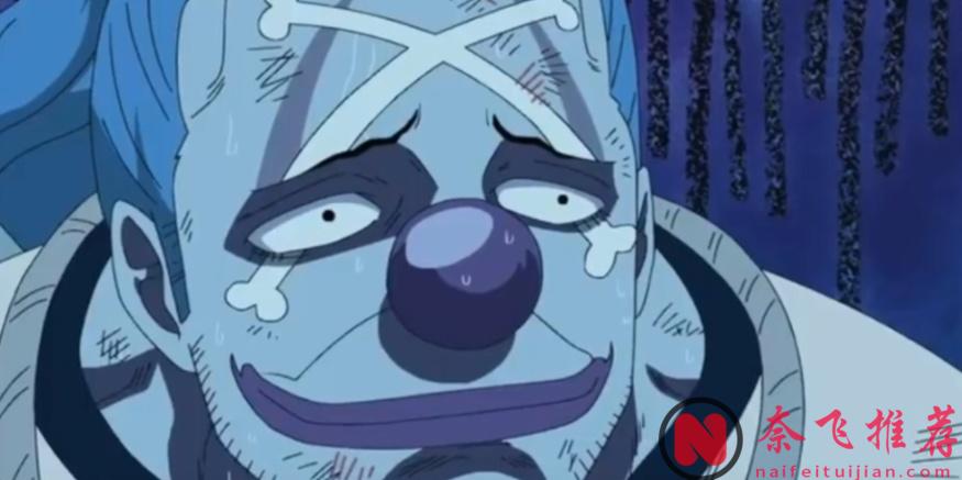 海賊王1171話：為什麼說巴基的十字公會，是歷史上實力最弱的四皇團？