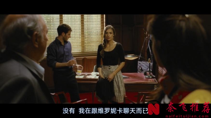 高分经典悬疑片《黑暗面/镜中人》：西班牙男女搞起对象来全是心眼儿！尺度之下让人不敢多想
