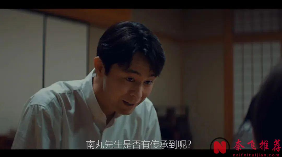 这部日本民俗类恐怖重口新剧《七夕之国》让人头皮发麻