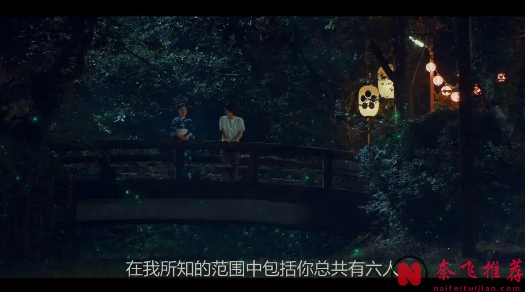 这部日本民俗类恐怖重口新剧《七夕之国》让人头皮发麻