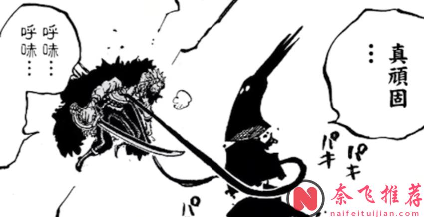 航海王/海贼王1171话：最终敌人依旧是黑胡子，他将要夺舍伊姆的能力