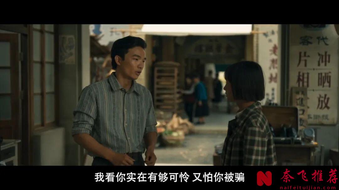很有灵魂的 Netflix 华语电影《大濛》，一样的人不同的梦，看得很难受