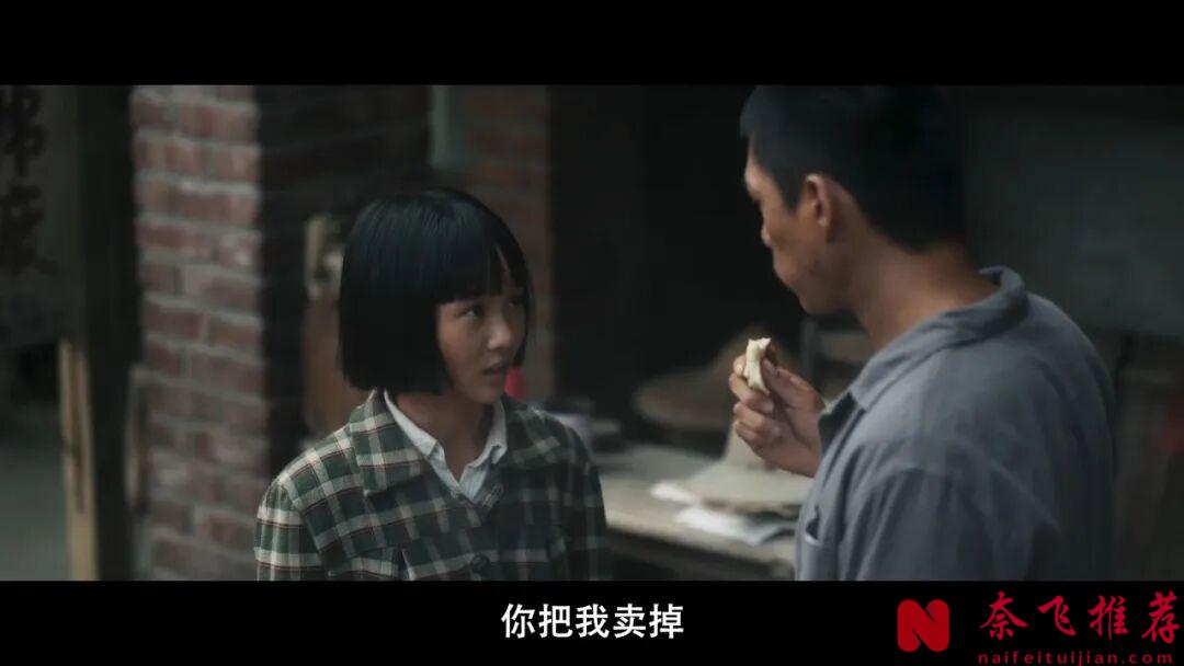 很有灵魂的 Netflix 华语电影《大濛》，一样的人不同的梦，看得很难受