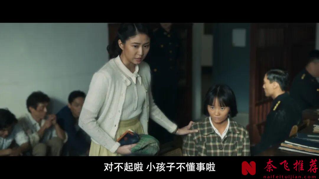 很有灵魂的 Netflix 华语电影《大濛》，一样的人不同的梦，看得很难受