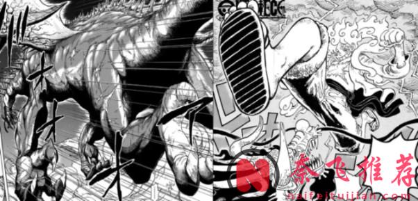 海賊王1174話：洛基變身飛龍形態勇救巨人小孩，雙boss怒刷騎士團