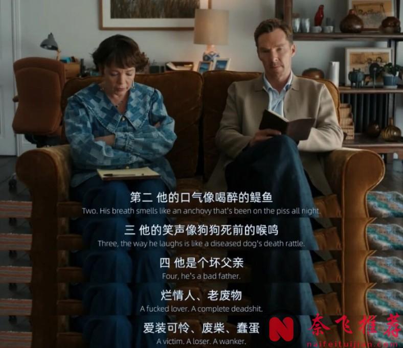 男女性别颠倒，秒变火并战场，一部以夫妻间的闹剧为题材的高分喜剧片《玫瑰/玫瑰夫大戰玫瑰妻(港)/没好婚姻》