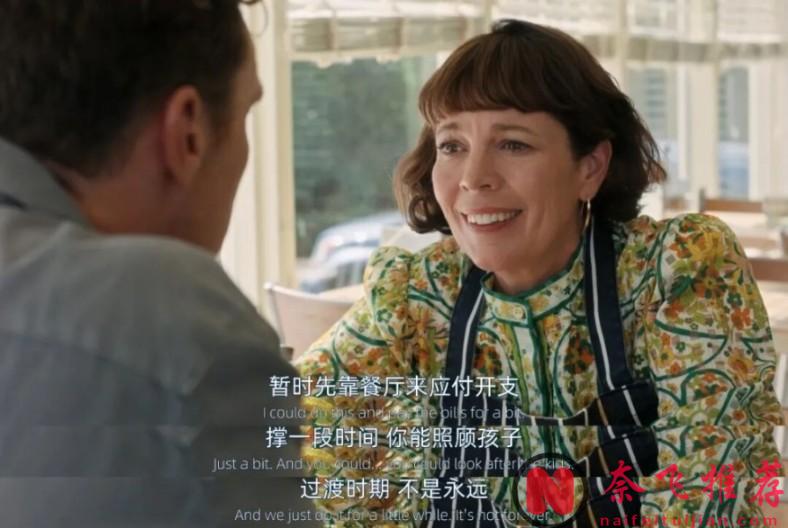 男女性别颠倒，秒变火并战场，一部以夫妻间的闹剧为题材的高分喜剧片《玫瑰/玫瑰夫大戰玫瑰妻(港)/没好婚姻》