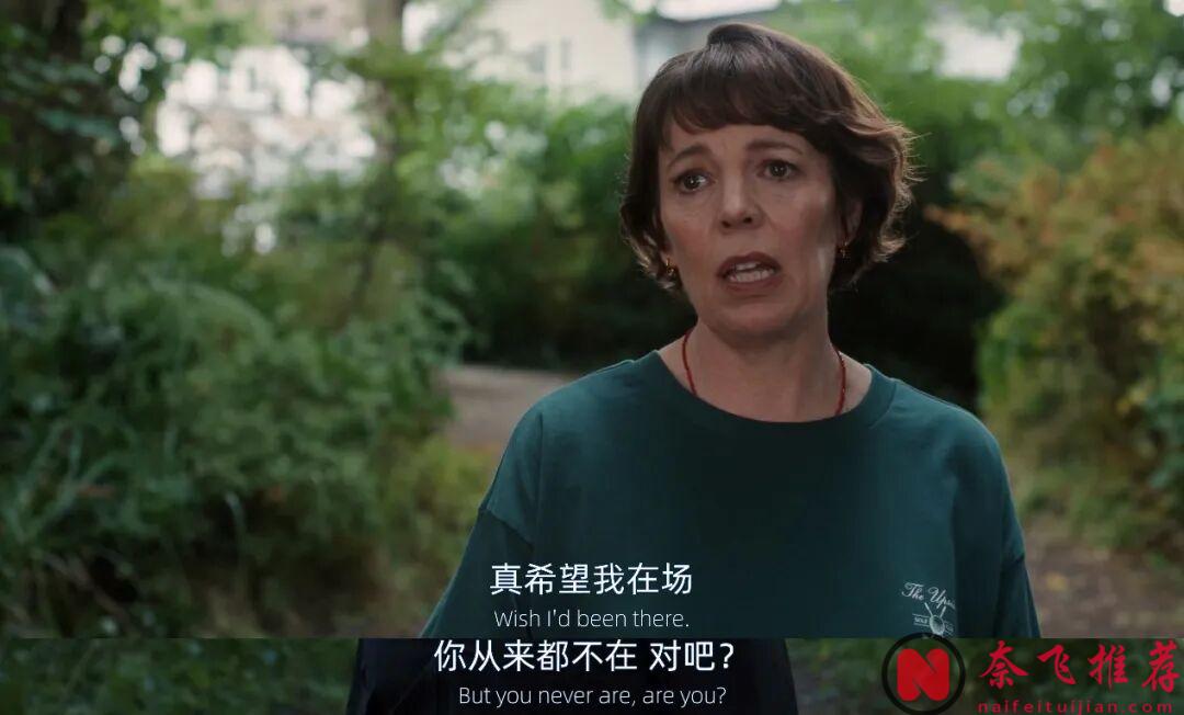 男女性别颠倒，秒变火并战场，一部以夫妻间的闹剧为题材的高分喜剧片《玫瑰/玫瑰夫大戰玫瑰妻(港)/没好婚姻》