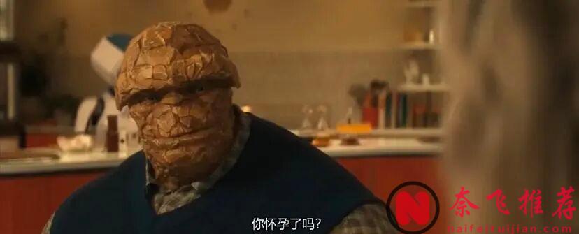 看完这部漫威新片《神奇4侠:初露锋芒/惊奇4超人：第一步/神奇4侠：英雄第一步》，我才明白什么叫真正的烂片！