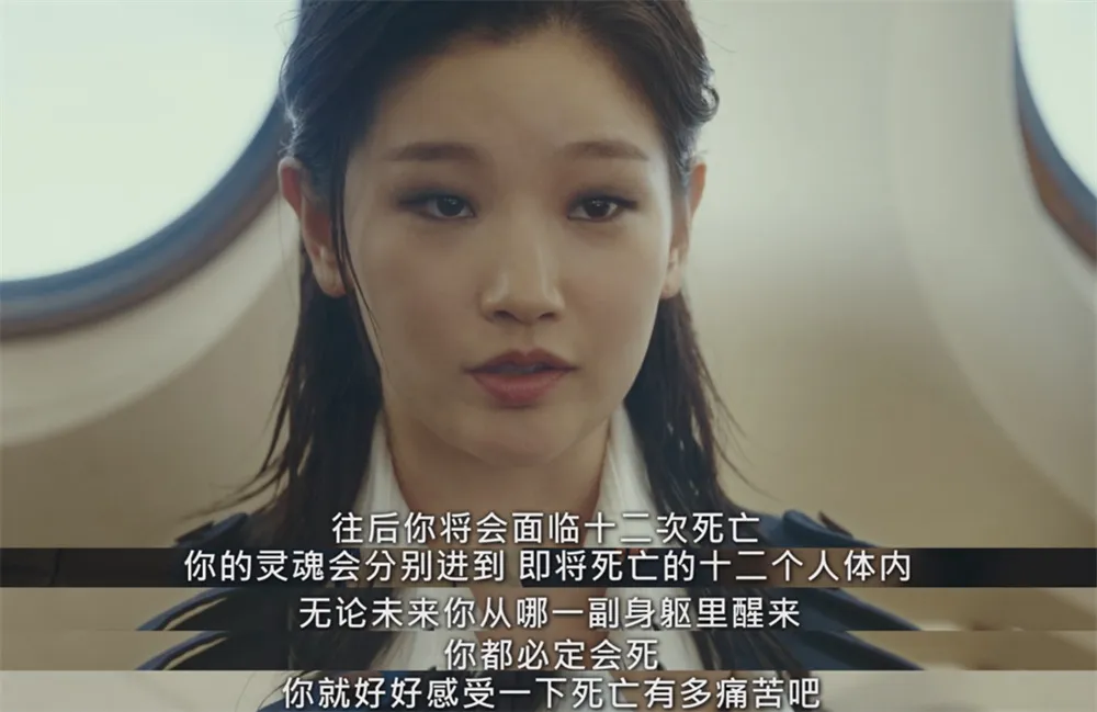 全程高能，無限反轉，這部口碑韓劇《死期將至》推薦給你！