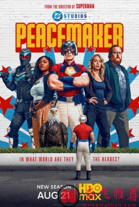 【8月最新片单】史诗+魔幻，8月片单太炸了！