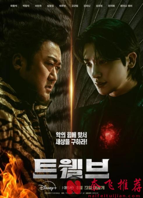 【8月最新片单】史诗+魔幻，8月片单太炸了！