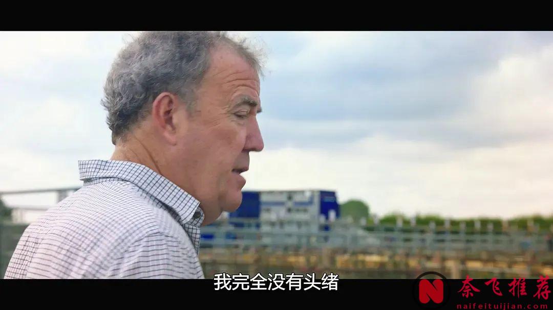 9.6分高分神剧《克拉克森的农场 第三季》，没看的抓紧入坑了！