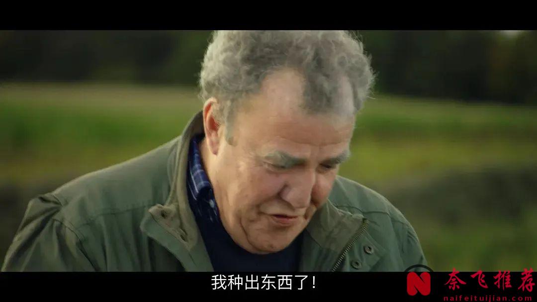 9.6分高分神剧《克拉克森的农场 第三季》，没看的抓紧入坑了！