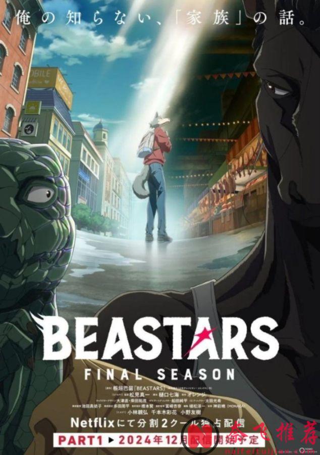 9分神作迴歸《動物狂想曲》，一言不合就開車，還是這麼太刺激！