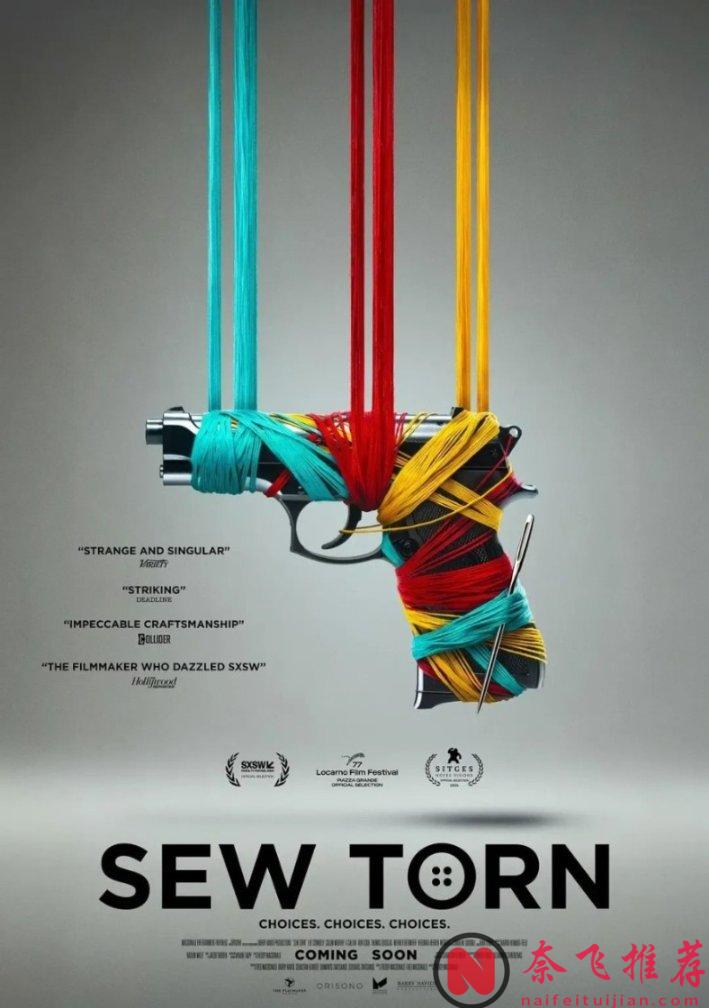 2025絕妙劇情！裝滿錢的箱子你撿還是不撿？