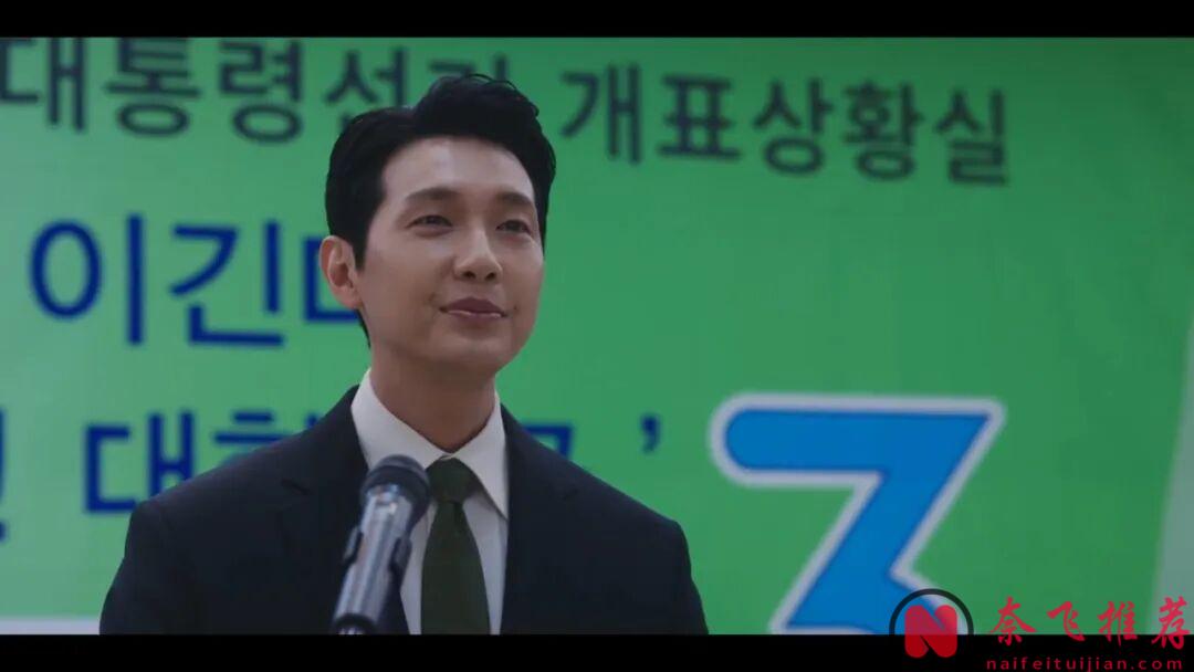 全員惡人，女神為自身慾望甘願犧牲，這部新上的韓劇《第一夫人》太敢拍了