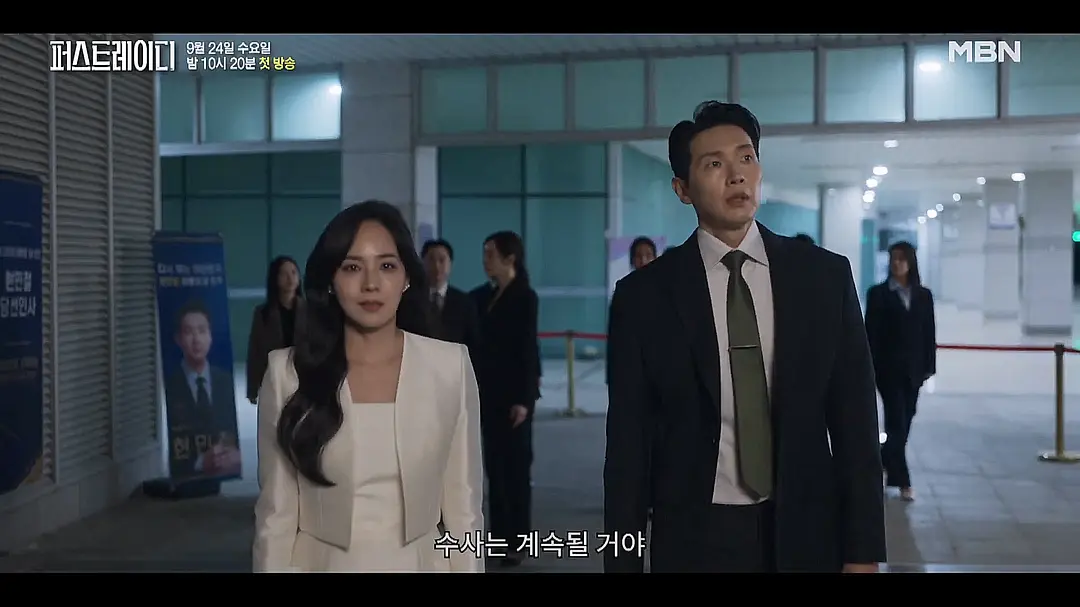 全員惡人，女神為自身慾望甘願犧牲，這部新上的韓劇《第一夫人》太敢拍了