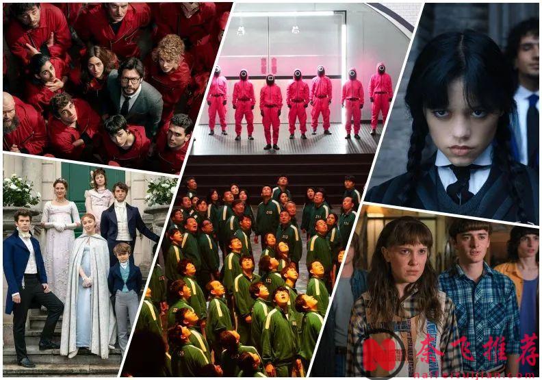 Netflix 10部封神之作，赌你没看过一半！不服来battle！