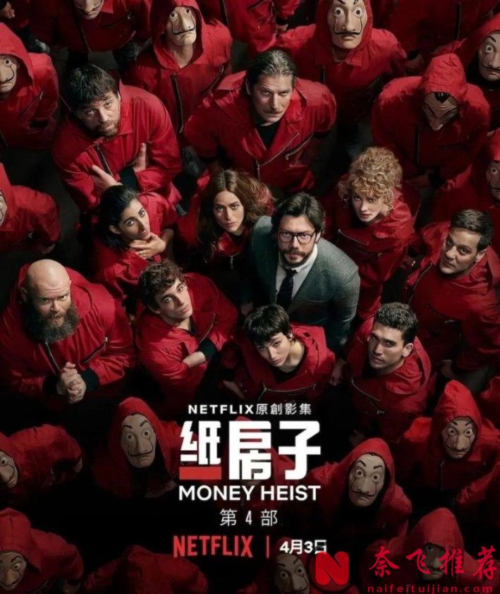 Netflix 10部封神之作，赌你没看过一半！不服来battle！