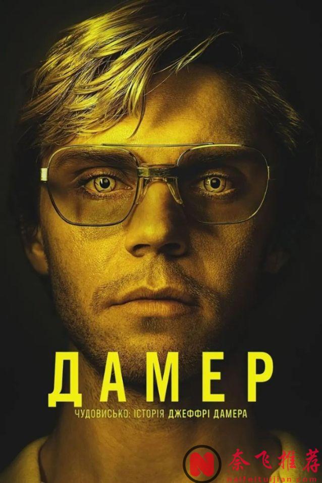 Netflix 10部封神之作，赌你没看过一半！不服来battle！