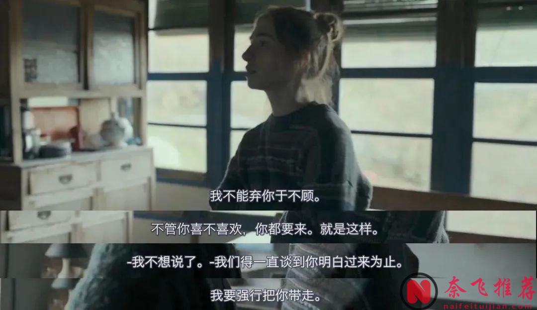 小众年度佳作《那些野兽/兽山记》，拍尽人性与欲望！