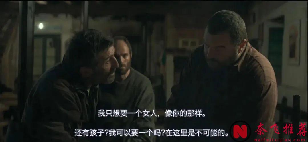 小众年度佳作《那些野兽/兽山记》，拍尽人性与欲望！