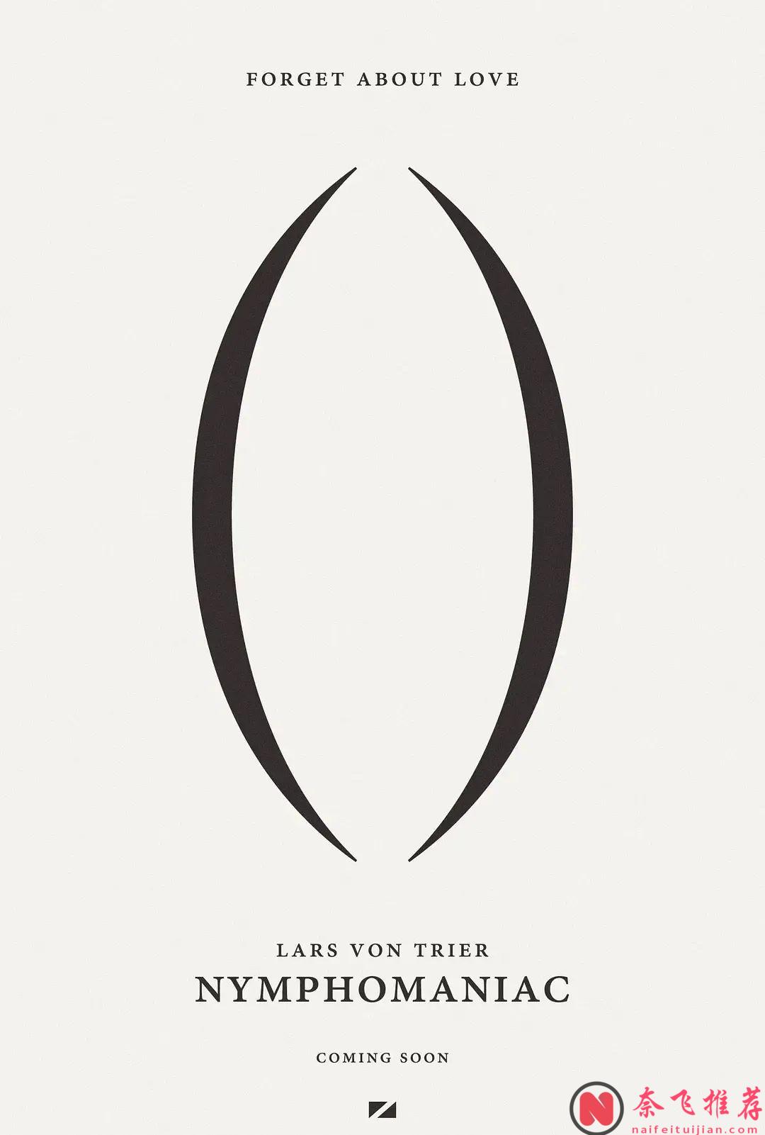 深度大于尺度的高分争议片《女X瘾者/X上瘾：前篇/X爱成瘾的女人》，看一个女人如何在身体与灵魂之间反复撕裂！