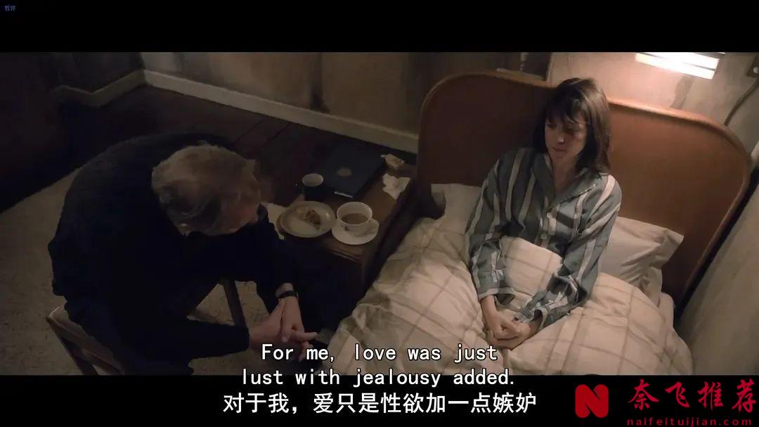 深度大于尺度的高分争议片《女X瘾者/X上瘾：前篇/X爱成瘾的女人》，看一个女人如何在身体与灵魂之间反复撕裂！