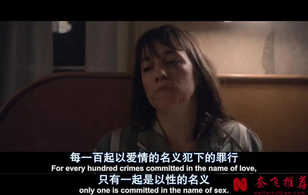 深度大于尺度的高分争议片《女X瘾者/X上瘾：前篇/X爱成瘾的女人》，看一个女人如何在身体与灵魂之间反复撕裂！