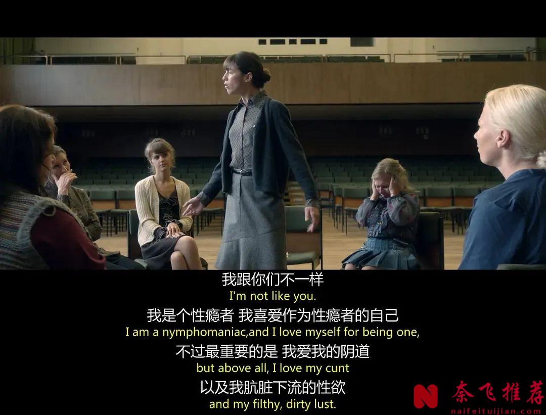 深度大于尺度的高分争议片《女X瘾者/X上瘾：前篇/X爱成瘾的女人》，看一个女人如何在身体与灵魂之间反复撕裂！