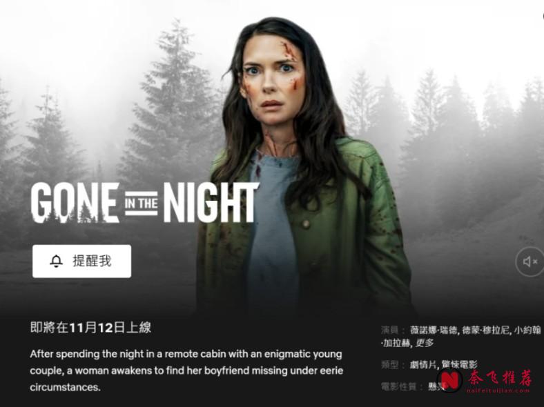 Netflix 2026年11月：10部最新精彩剧集呈现