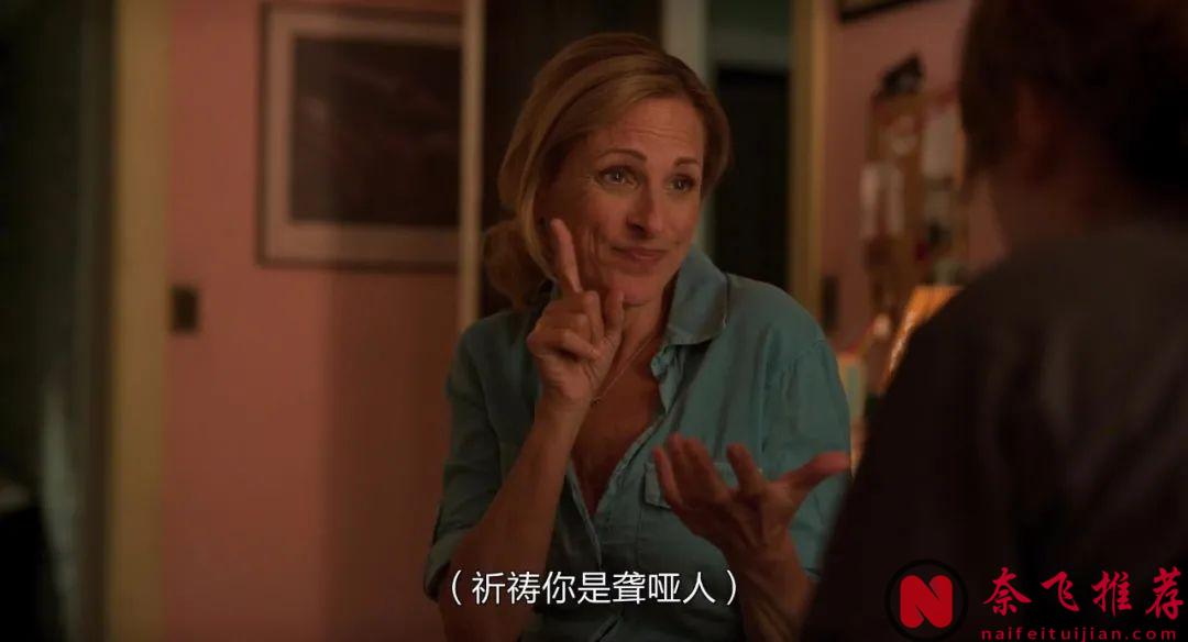 一部不起眼的冷门之作《健听女孩/乐动心旋律》，却夺下奥斯卡最佳！