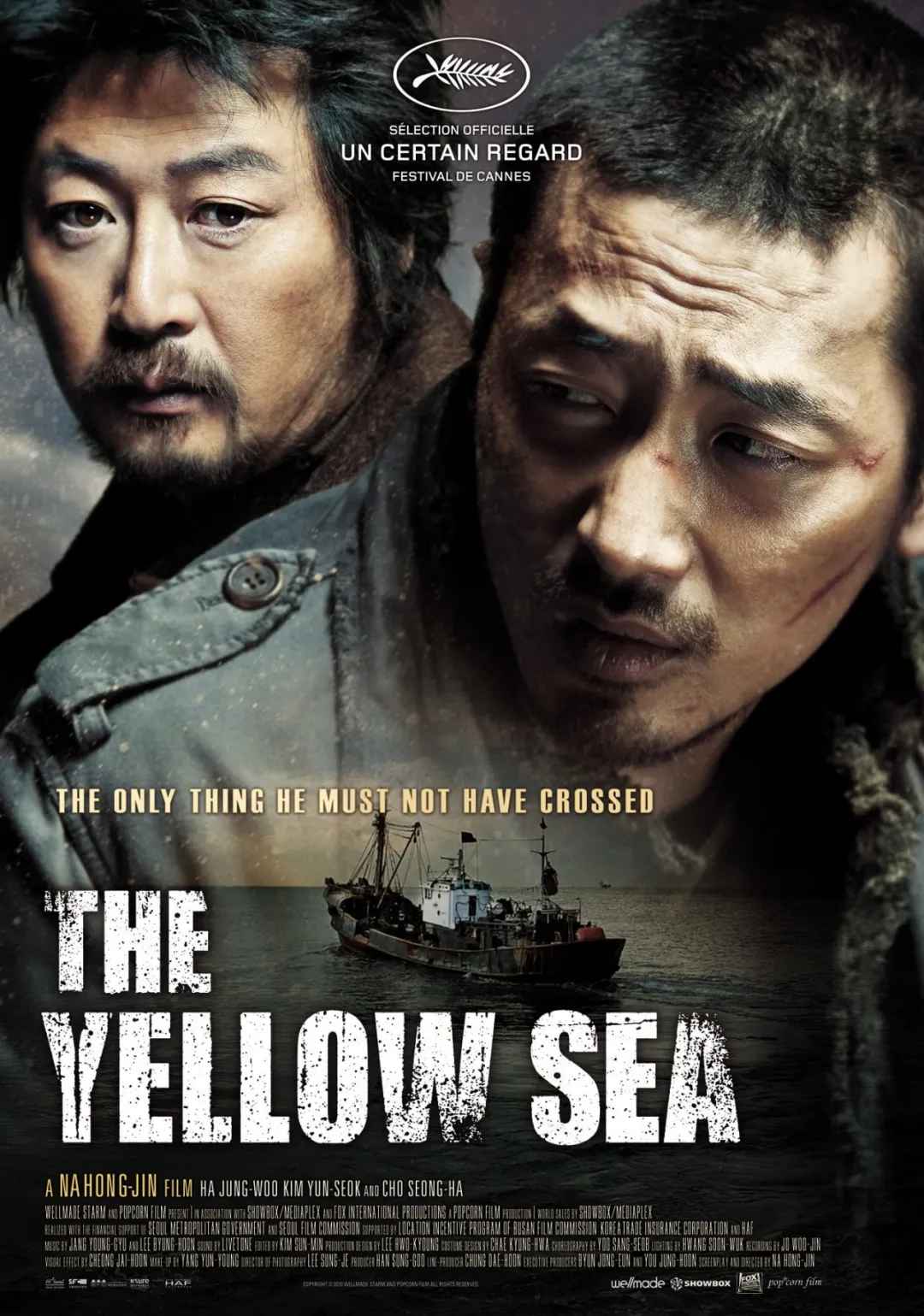 5部生猛的戰神片:《黃海》《狗咬狗》《精英部隊》《惡人傳》
