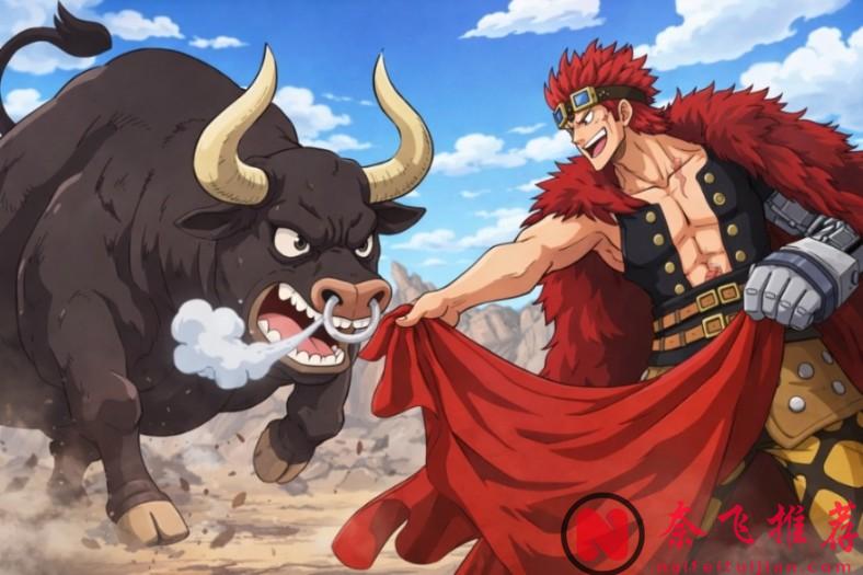 海贼王1178话情报丨伊姆切换第二形态参战！尼卡和洛基对黑转支配免疫