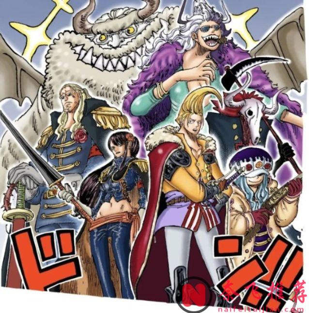 海贼王1178话情报丨伊姆切换第二形态参战！尼卡和洛基对黑转支配免疫