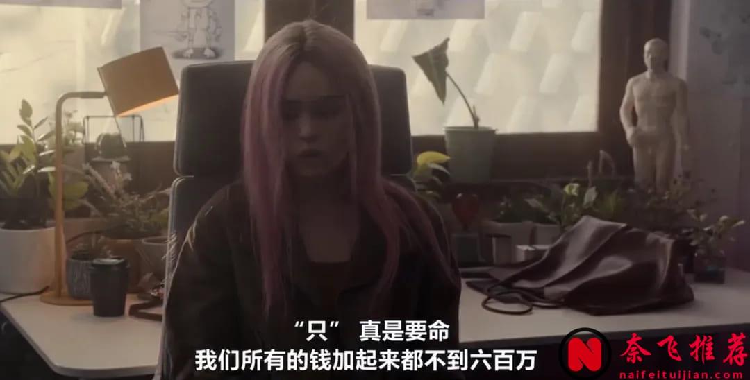 被低估的泰國犯罪神劇！Netflix一口氣9集，我還嫌不夠看！