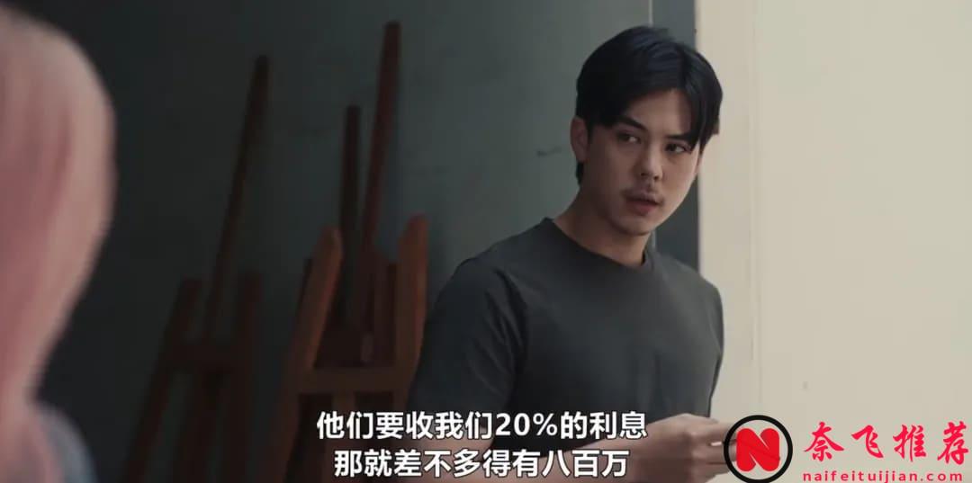 被低估的泰國犯罪神劇！Netflix一口氣9集，我還嫌不夠看！