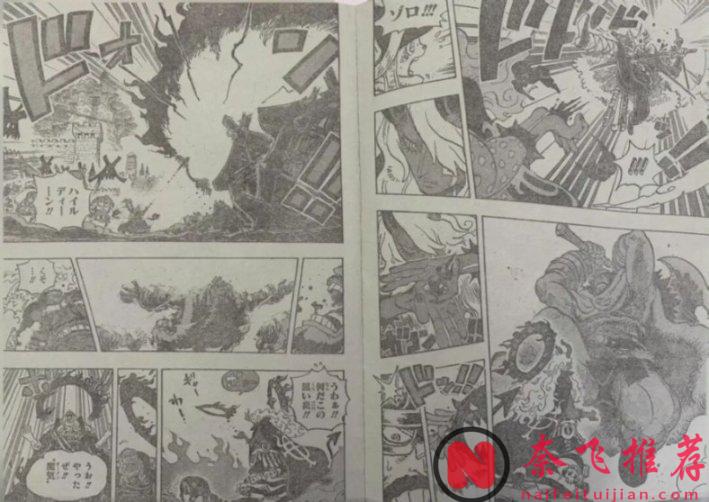 海賊王1180話完整版：索隆和山治戰敗，伊姆大人對戰洛基王子