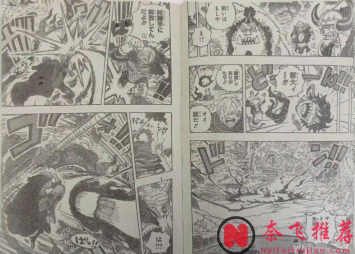 海賊王1180話完整版：索隆和山治戰敗，伊姆大人對戰洛基王子