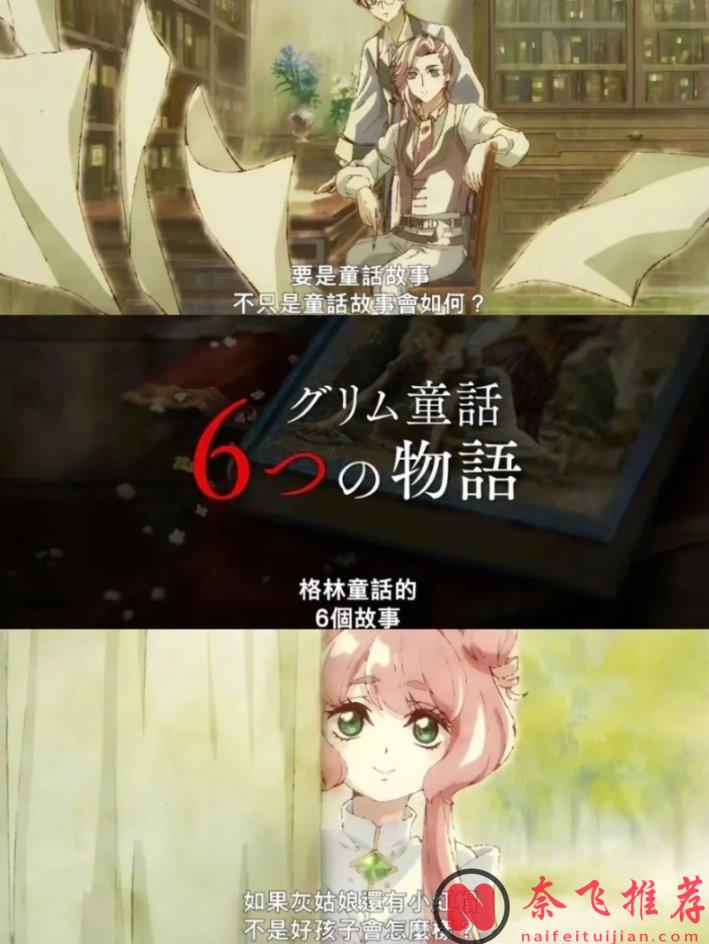 Netflix 又翻车了？这部 霸权社 X C妈 X 网飞的动画太可惜了！