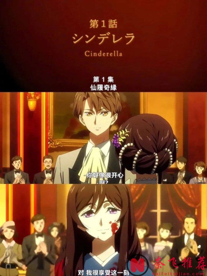 Netflix 又翻车了？这部 霸权社 X C妈 X 网飞的动画太可惜了！