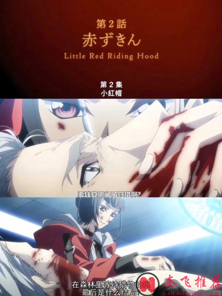 Netflix 又翻车了？这部 霸权社 X C妈 X 网飞的动画太可惜了！