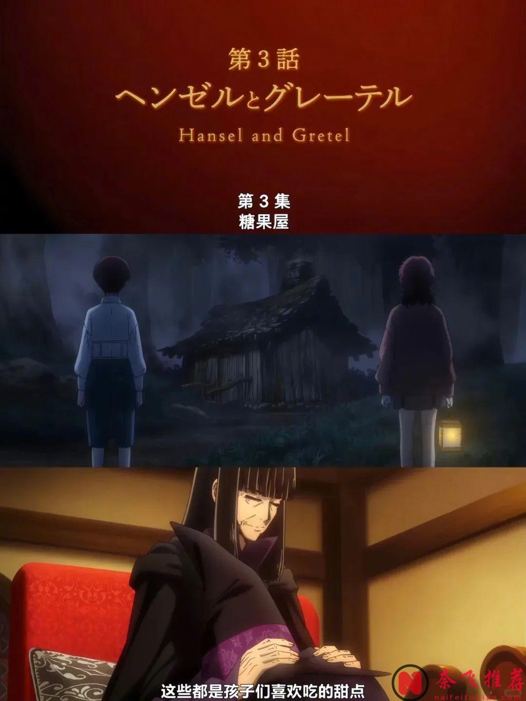 Netflix 又翻车了？这部 霸权社 X C妈 X 网飞的动画太可惜了！