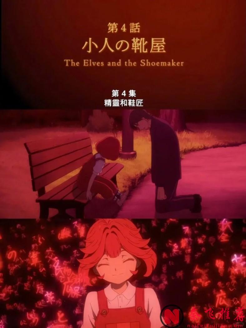 Netflix 又翻车了？这部 霸权社 X C妈 X 网飞的动画太可惜了！