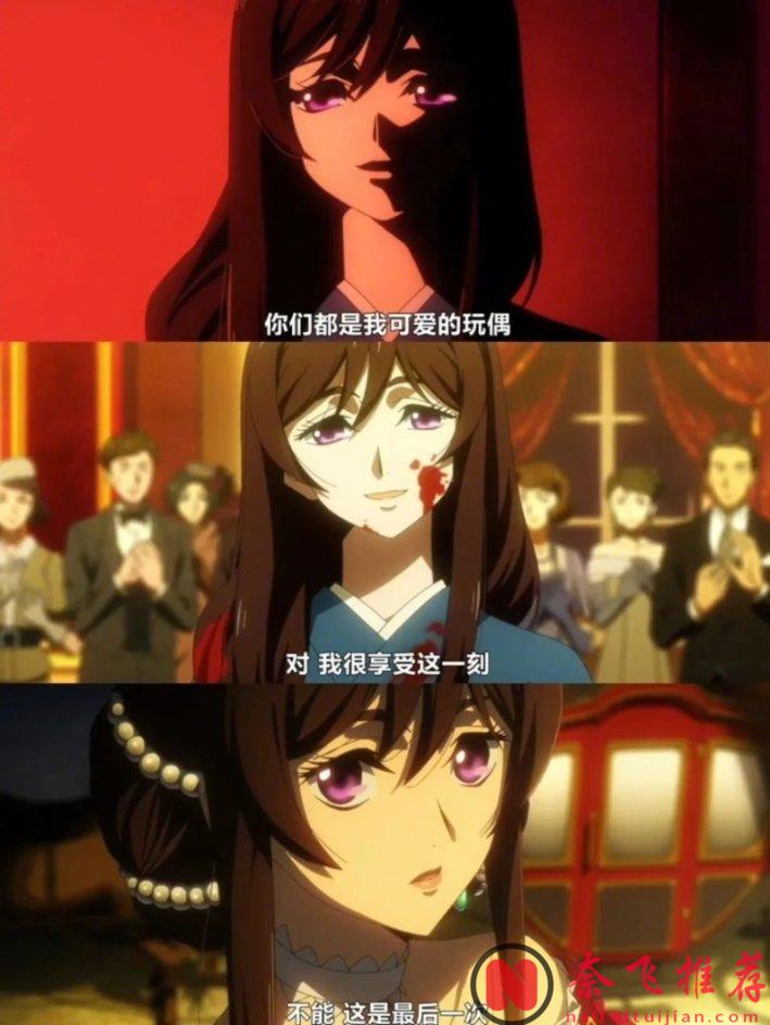 Netflix 又翻车了？这部 霸权社 X C妈 X 网飞的动画太可惜了！