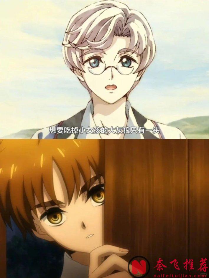 Netflix 又翻车了？这部 霸权社 X C妈 X 网飞的动画太可惜了！